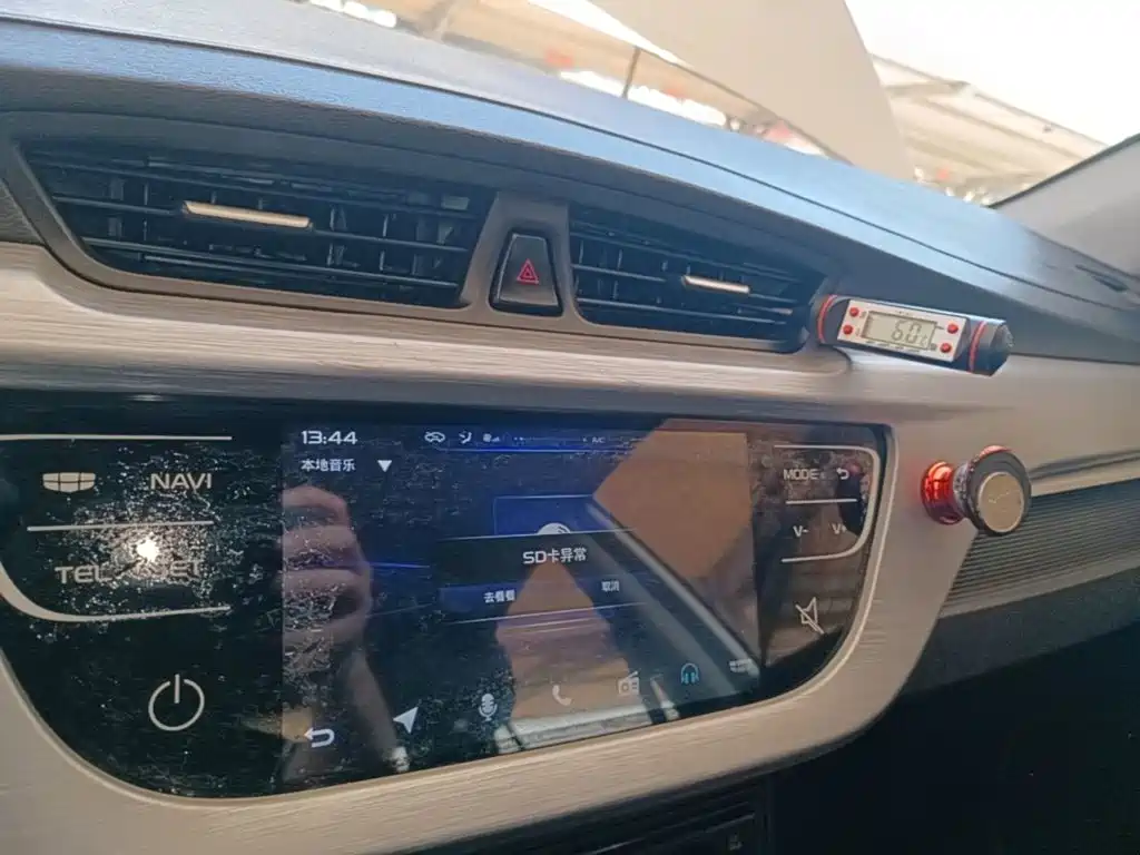 Photo 13 - Geely Vision