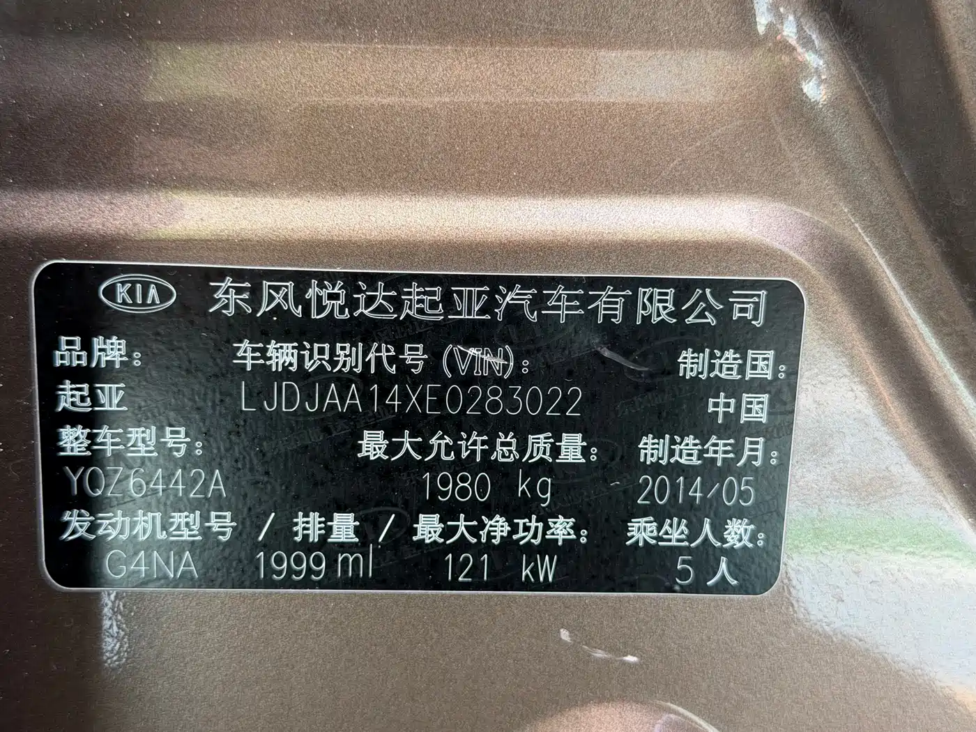 Kia Sportage 2014 2.0L Automatic 2WD Premium фото 17
