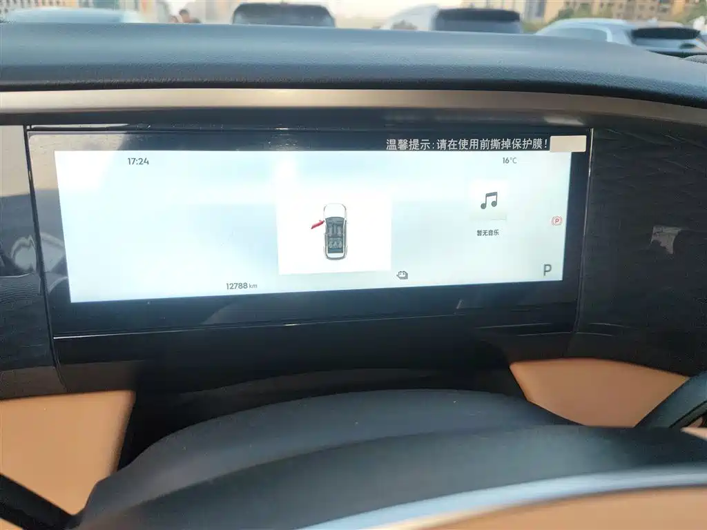 Geely Galaxy Galaxy L7 2025 EM-i 115km Explorer+ Edition фото 12