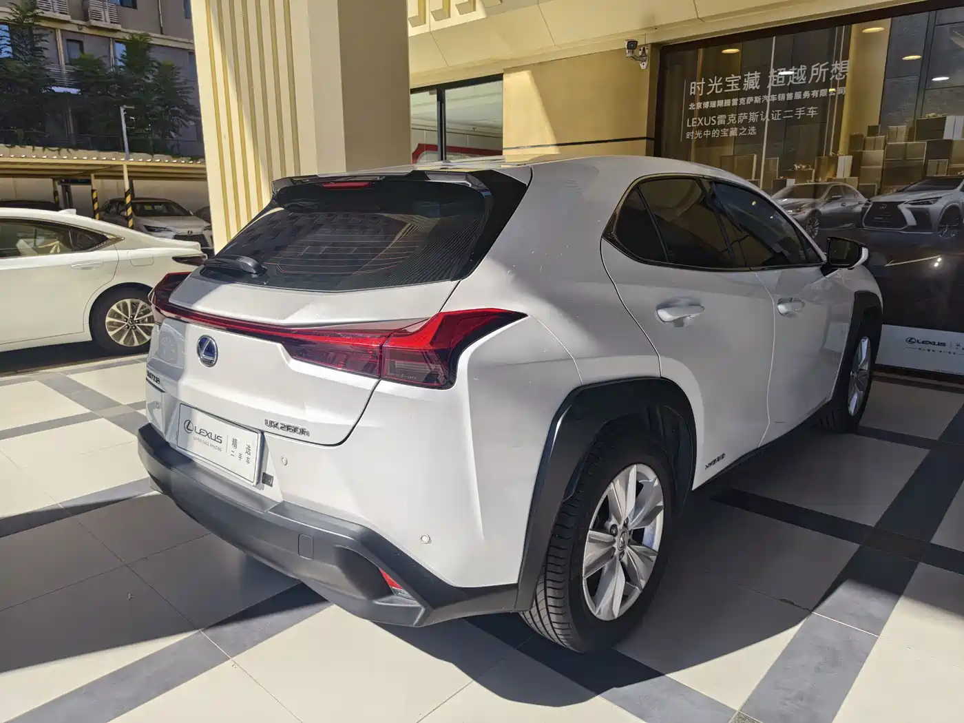 Lexus UX 2019 2019 260h Explorer Fun Edition (China V)
