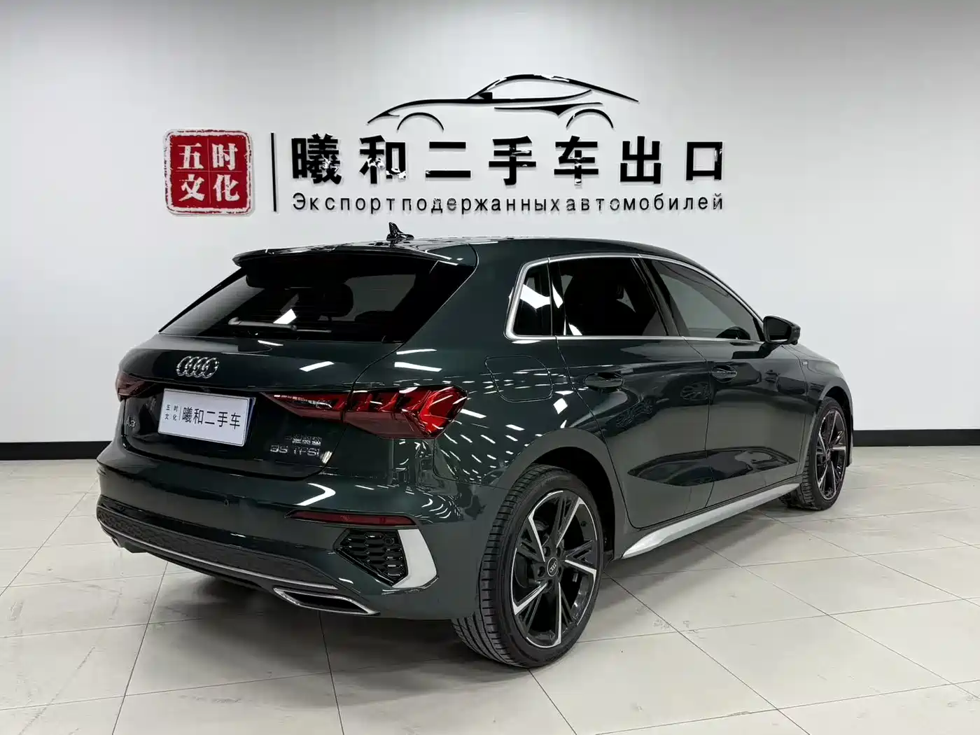 AUDI A3