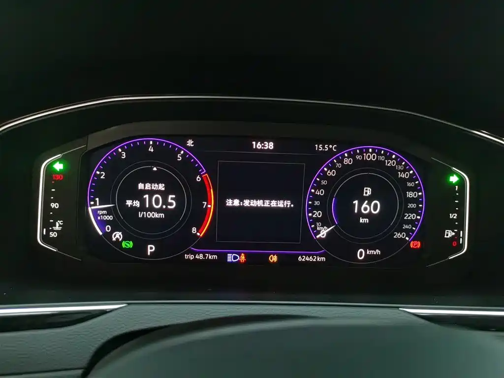 Volkswagen Magotan 2023 Model 2 Million Commemorative Edition 330TSI DSG Luxury фото 4