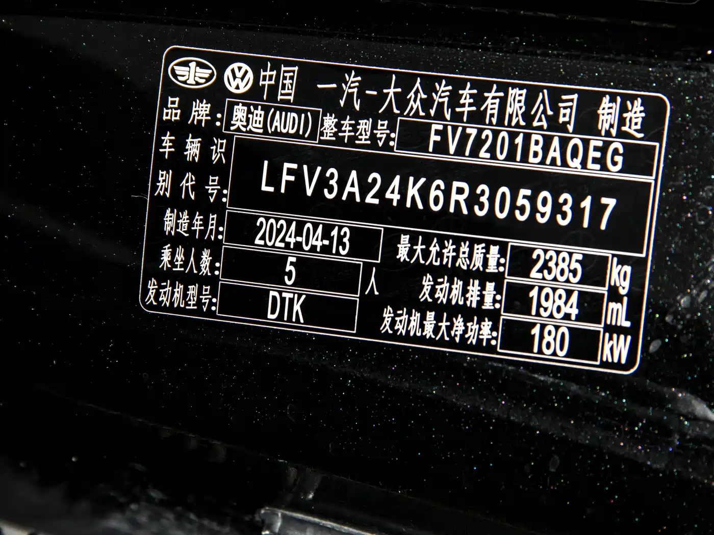 Audi A6L 2024 45 TFSI quattro Premium Dynamic фото 21
