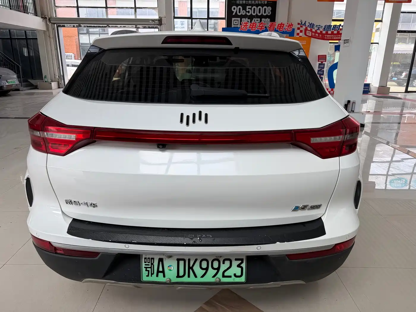 Weltmeister WEIMA EX5