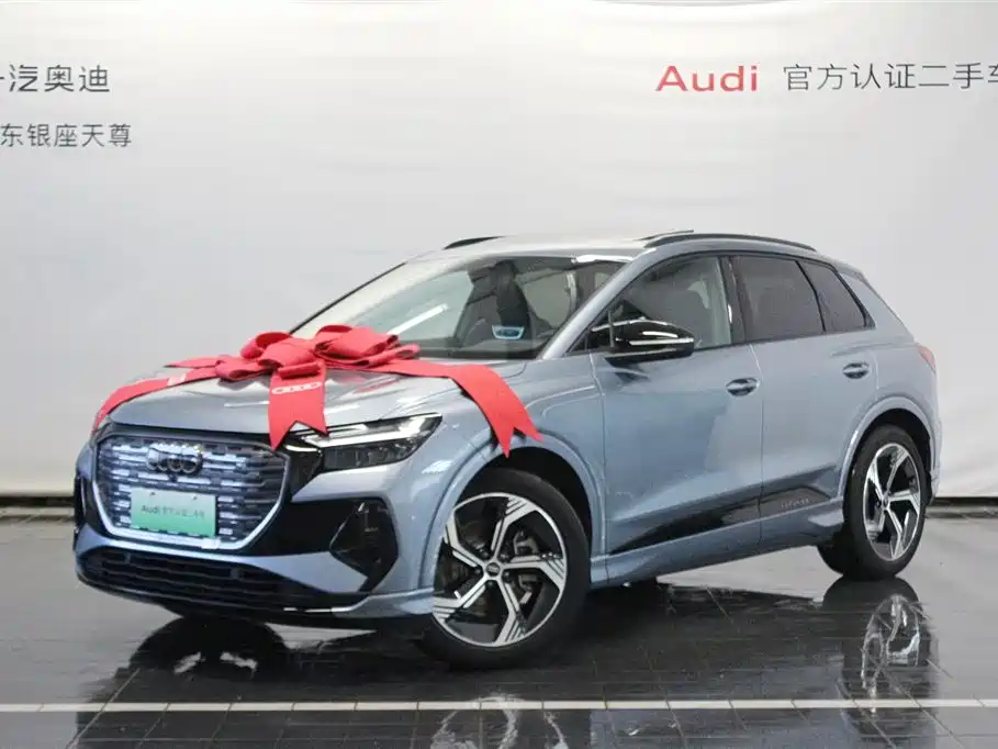 AUDI Q4 E TRON