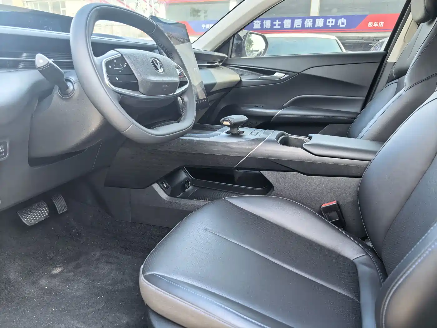 Changan Yida 2023 2023 Blue Whale NE 1.5T GDI DCT Exclusive