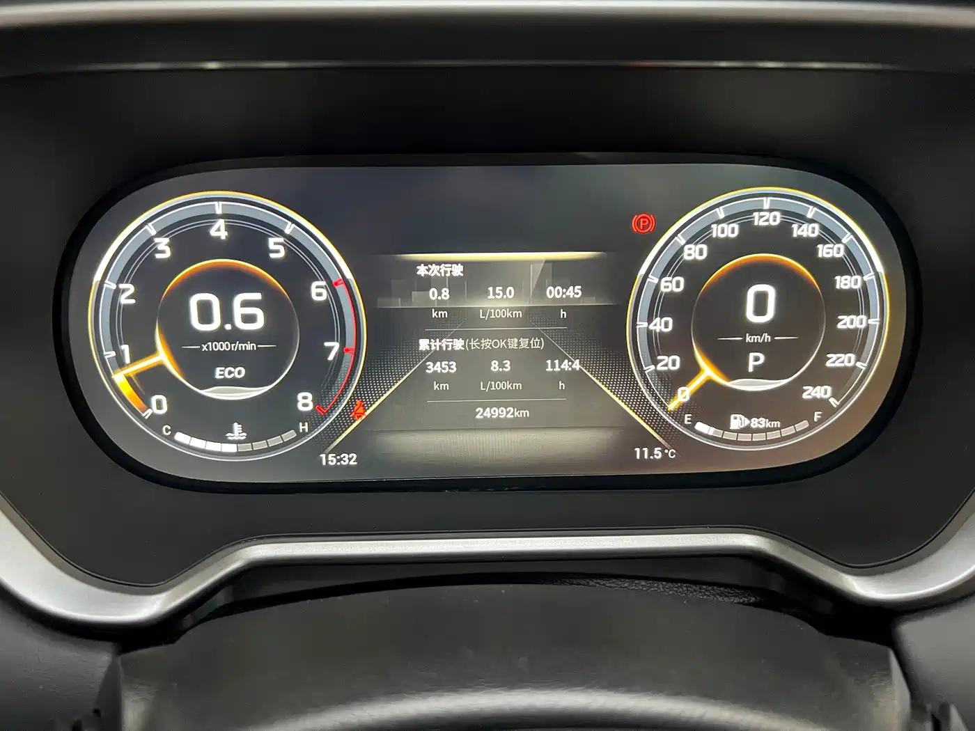 GAC Trumpchi GS4 2023 2022 270T Auto Smart Tech Edition (Upgraded)