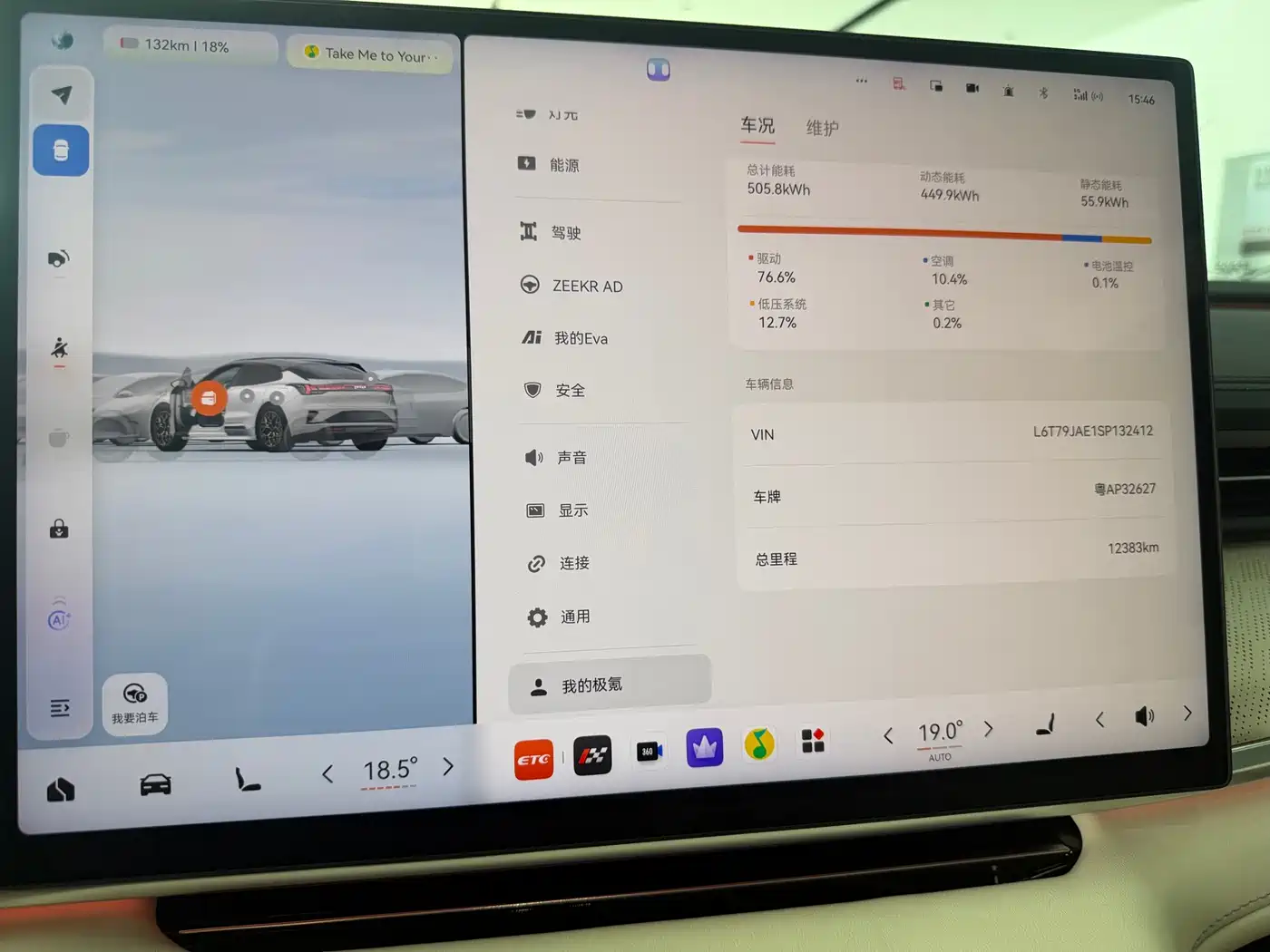 ZEEKR 001 2026 2026 ME Edition 103kWh AWD
