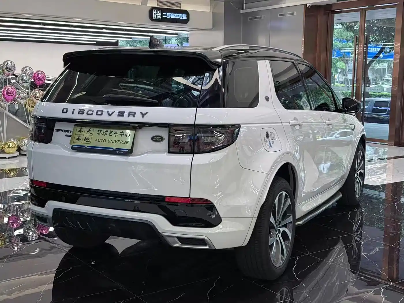 Land Rover Discovery Sport 2023 249PS R-Dynamic S Performance Version фото 8