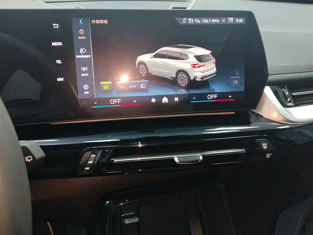 BMW X1 2023 sDrive25Li X Design Package фото 5