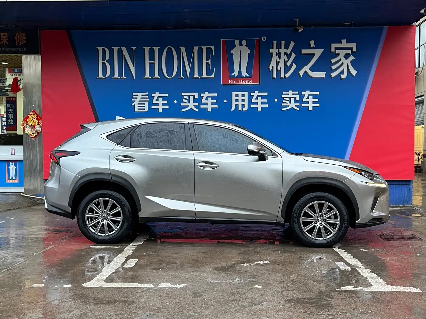 Lexus NX 2017 200 FWD Sharp Edition фото 23