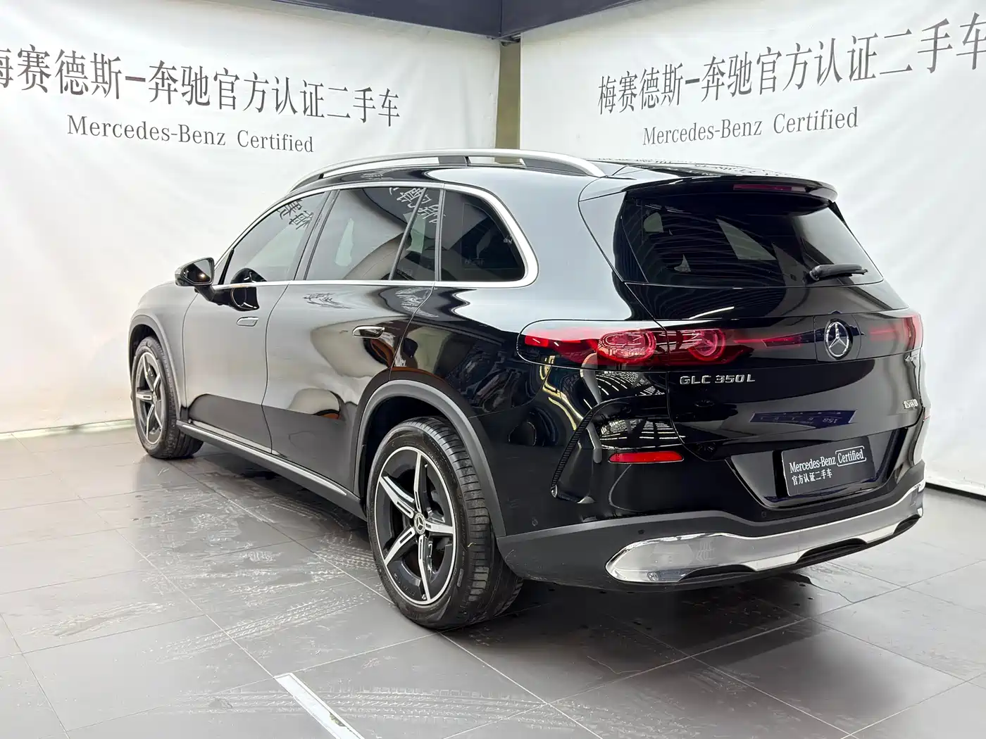 Mercedes-Benz GLC New Energy 2026