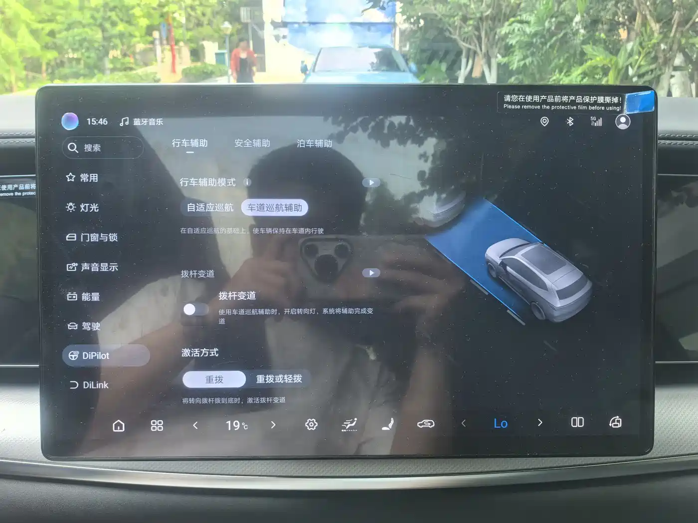 BYD Sealion 07 EV 2024 610 Long Range Edition фото 17