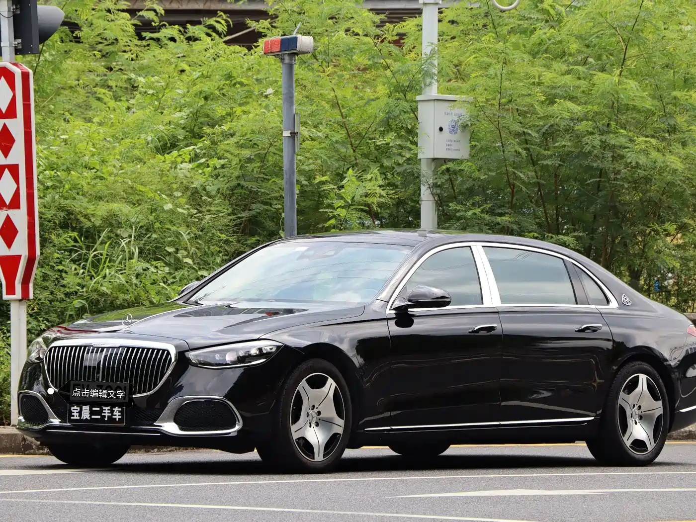 Mercedes-Benz Maybach S-Class 2025 2025 Model S 480 4MATIC