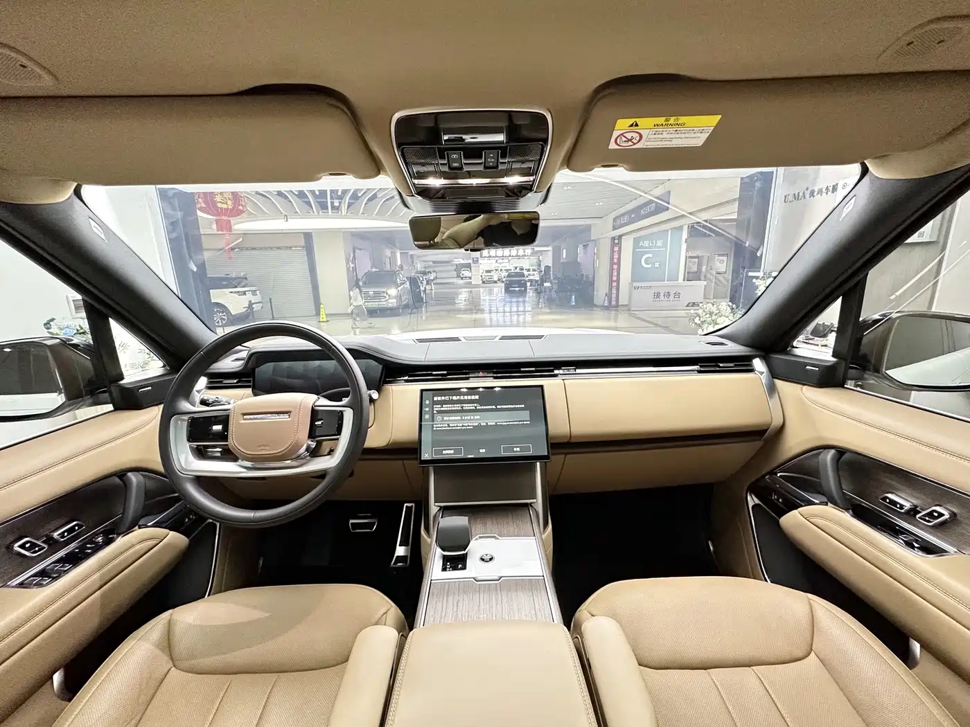 Land Rover Range Rover 2025 2025 3.0 L6 400PS Flourishing Era Extended Wheelbase 7-Seater