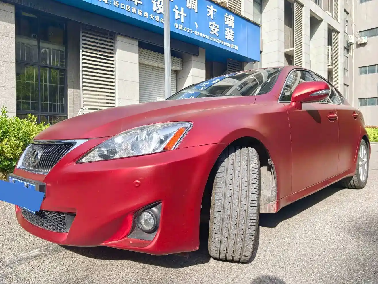 Photo 3 - Lexus IS