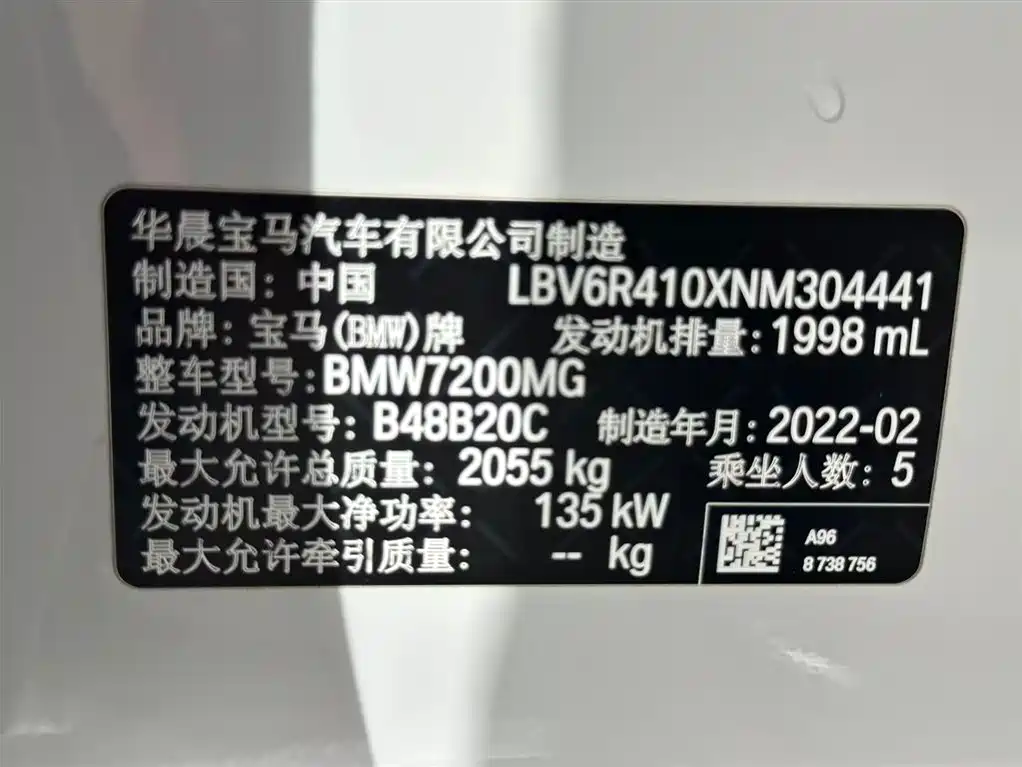 BMW 3 Series 2022 325Li M Sport Package фото 15