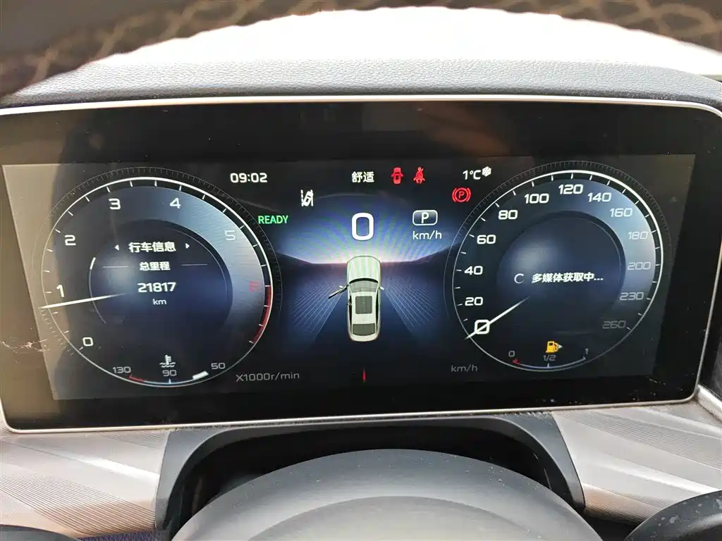 Hongqi H9 2023 Model 2.0T Smart Connect Flagship Edition фото 12