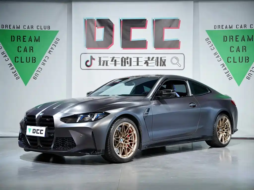 Photo 51 - BMW M4