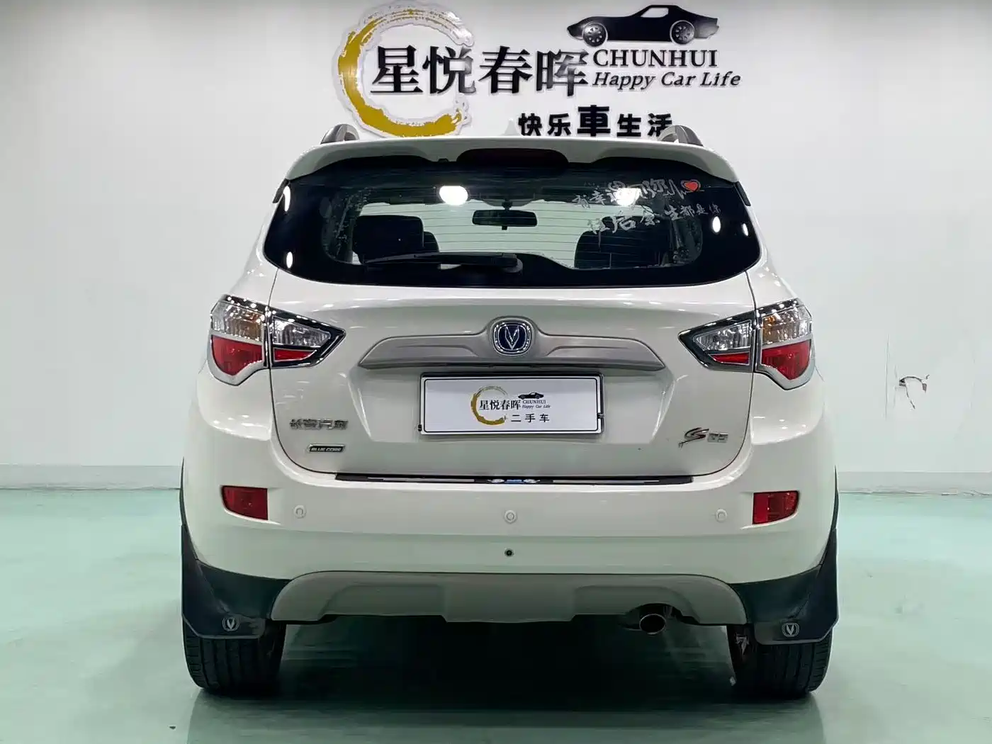 Changan CS35 2013 2014 1.6L Manual Luxury Type China V