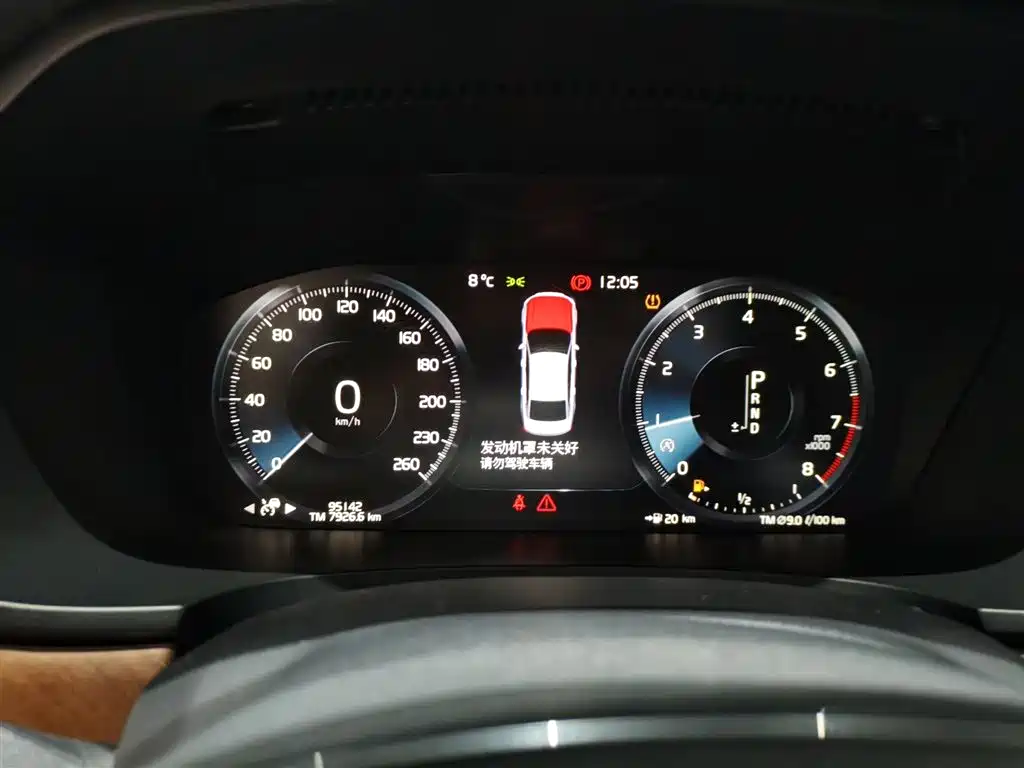 Фото 4 - Volvo S90