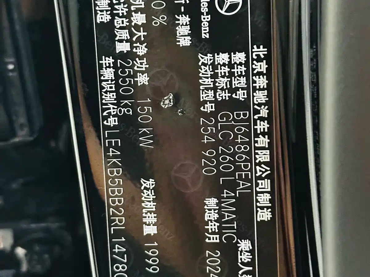 Mercedes-Benz GLC 2024 GLC 260 L 4MATIC Luxury 5-seater фото 20