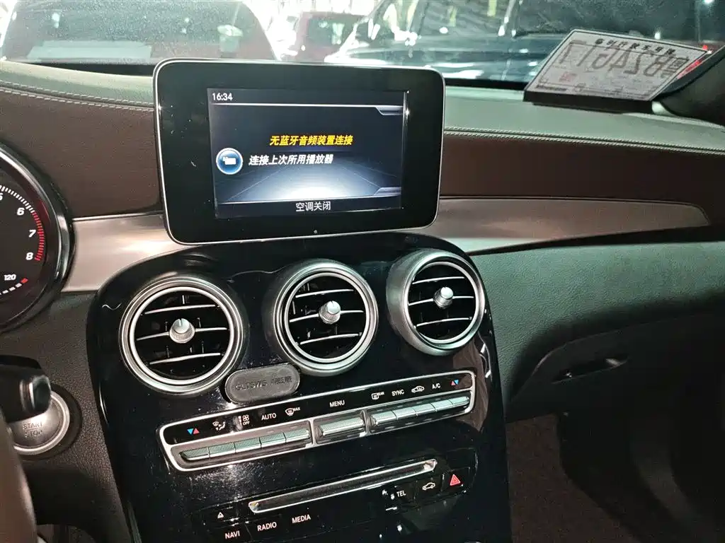 Mercedes-Benz GLC 2017 GLC 200 4MATIC фото 5