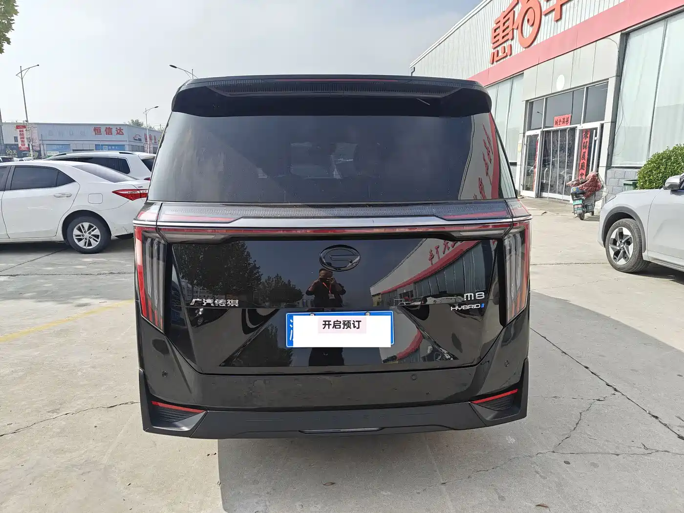 GAC TRUMPCHI M8