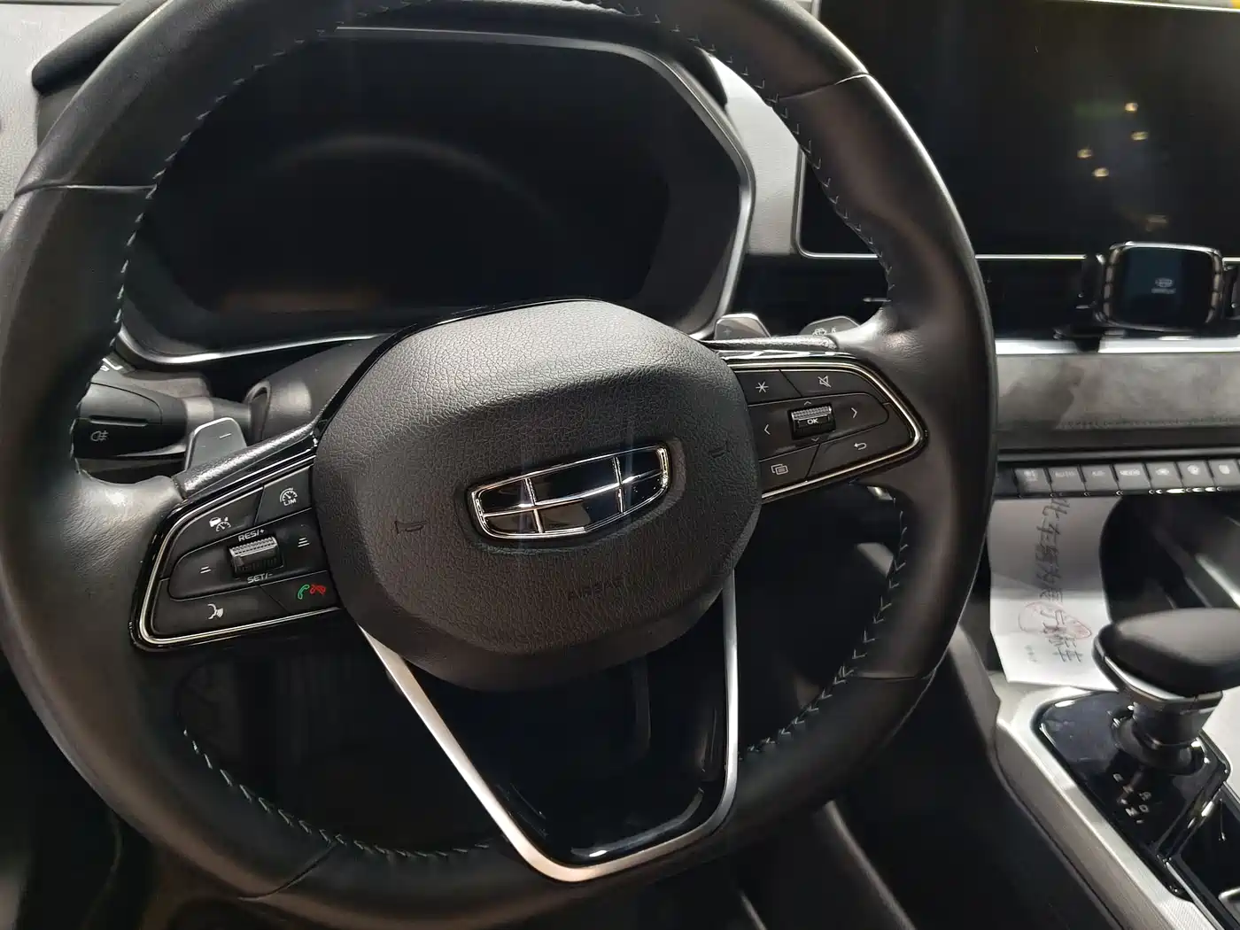 GEELY AUTOMOBILE XINGRUI