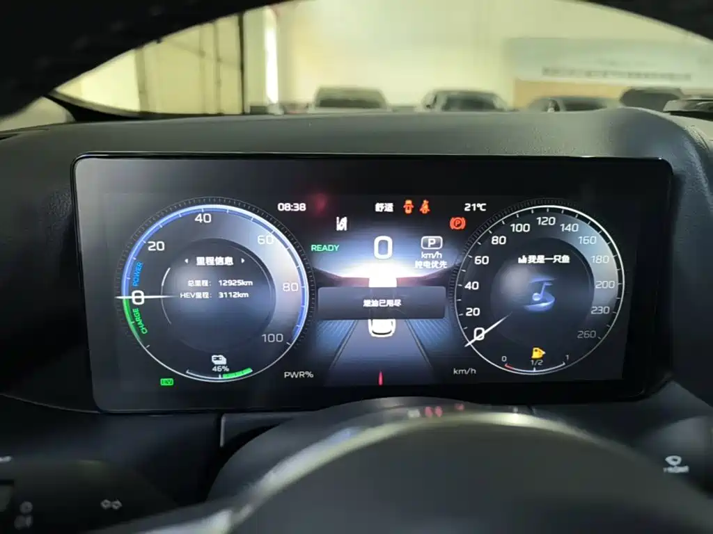 Hongqi HS3 PHEV 2026 2025 125km Jingwei PLUS 2 Million Commemorative Edition