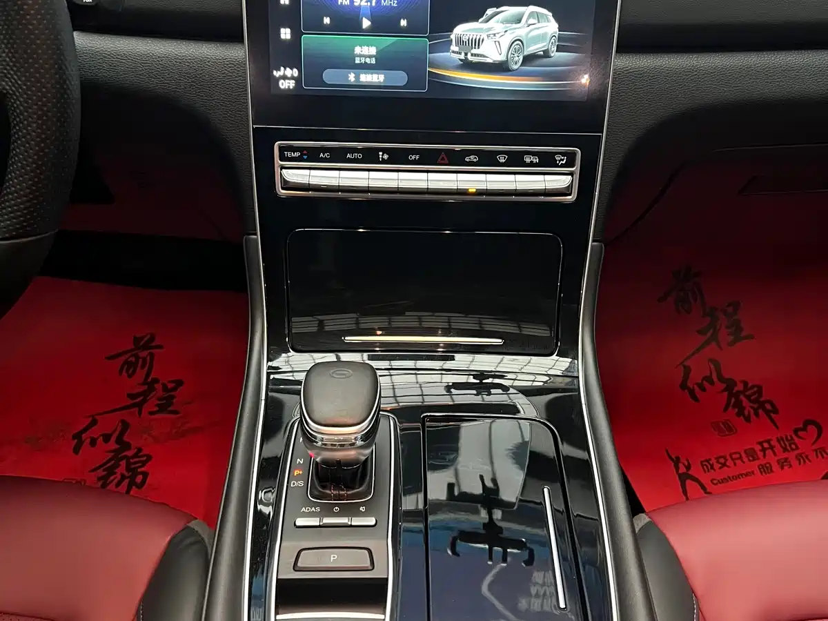 GAC TRUMPCHI GS4 PLUS