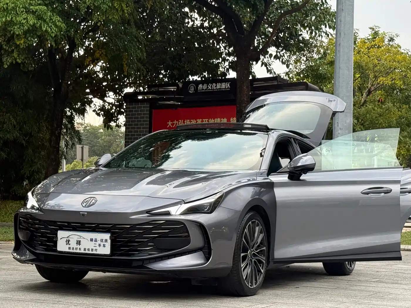 MG MG7 2025 2023 1.5T DCT Ultimate Elegance Edition