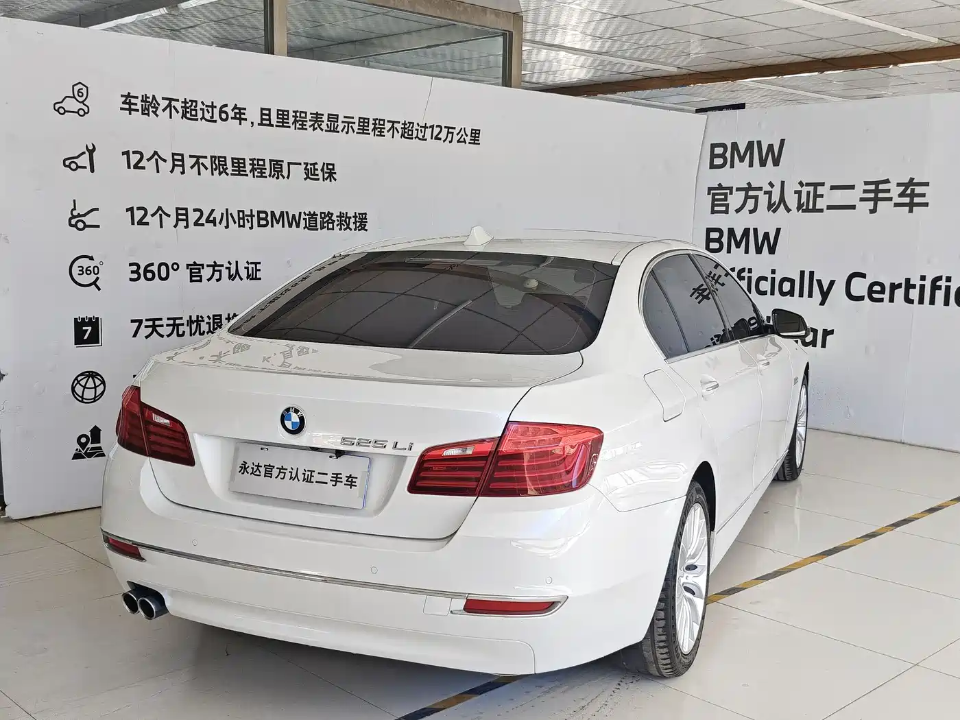 BMW 5 Series 2017 525Li Luxury Design Package фото 4