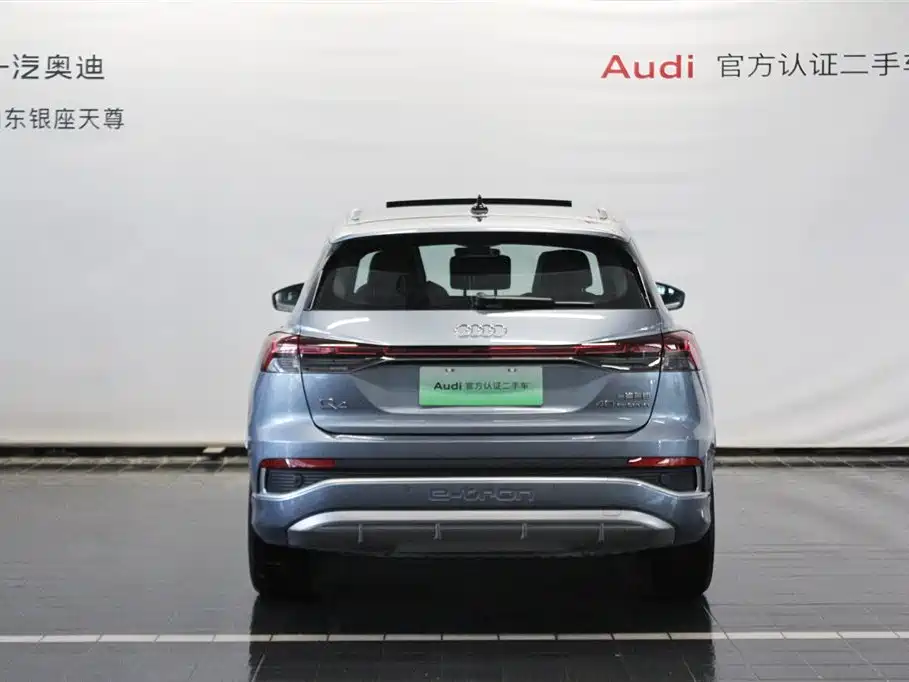 AUDI Q4 E TRON