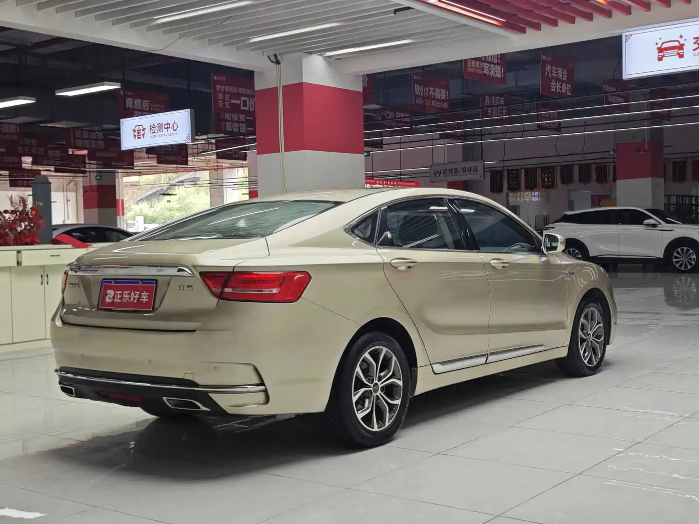 Photo 10 - Geely Borui