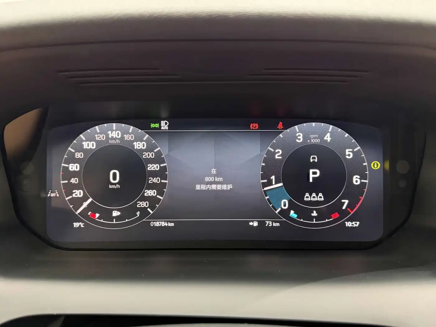 Land Rover Discovery Sport 2025 249PS Exploration Special Edition фото 23