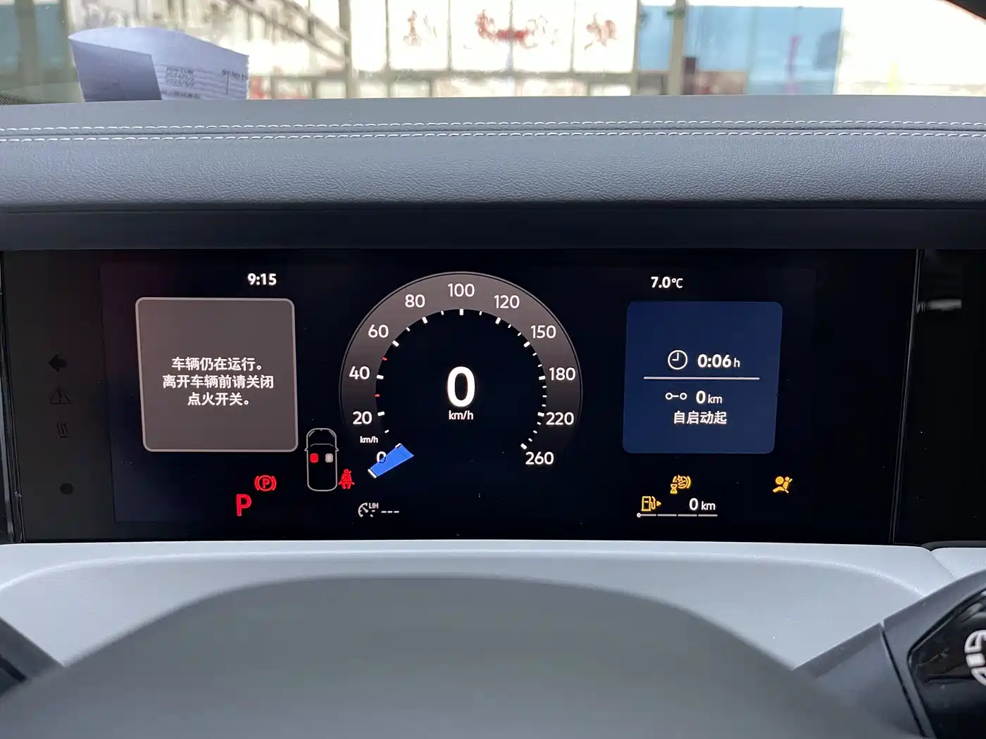 Jetta VS8 2026 2025 Smart Drive Edition