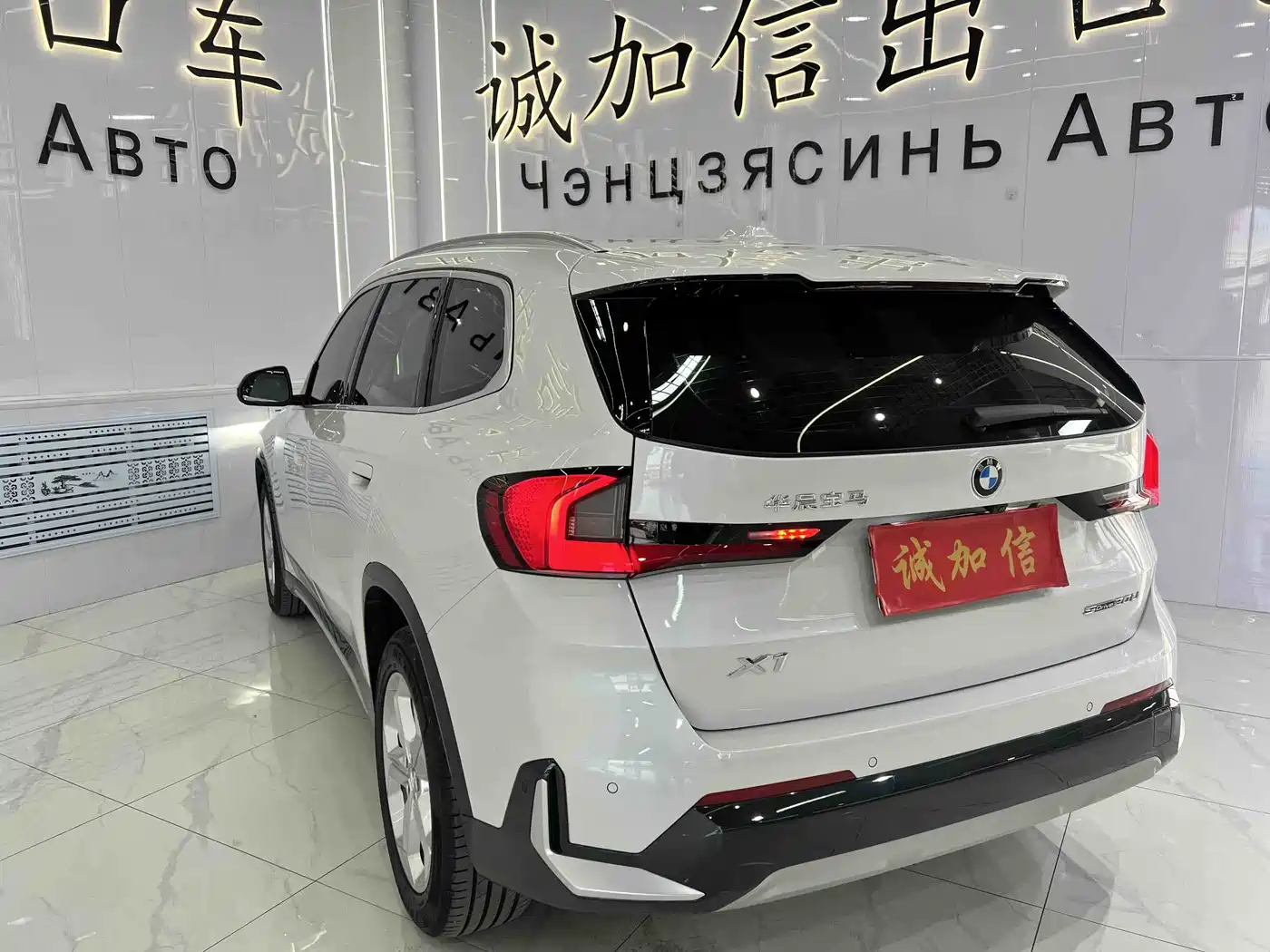 BMW X1 2023 sDrive20Li X Design Package фото 6