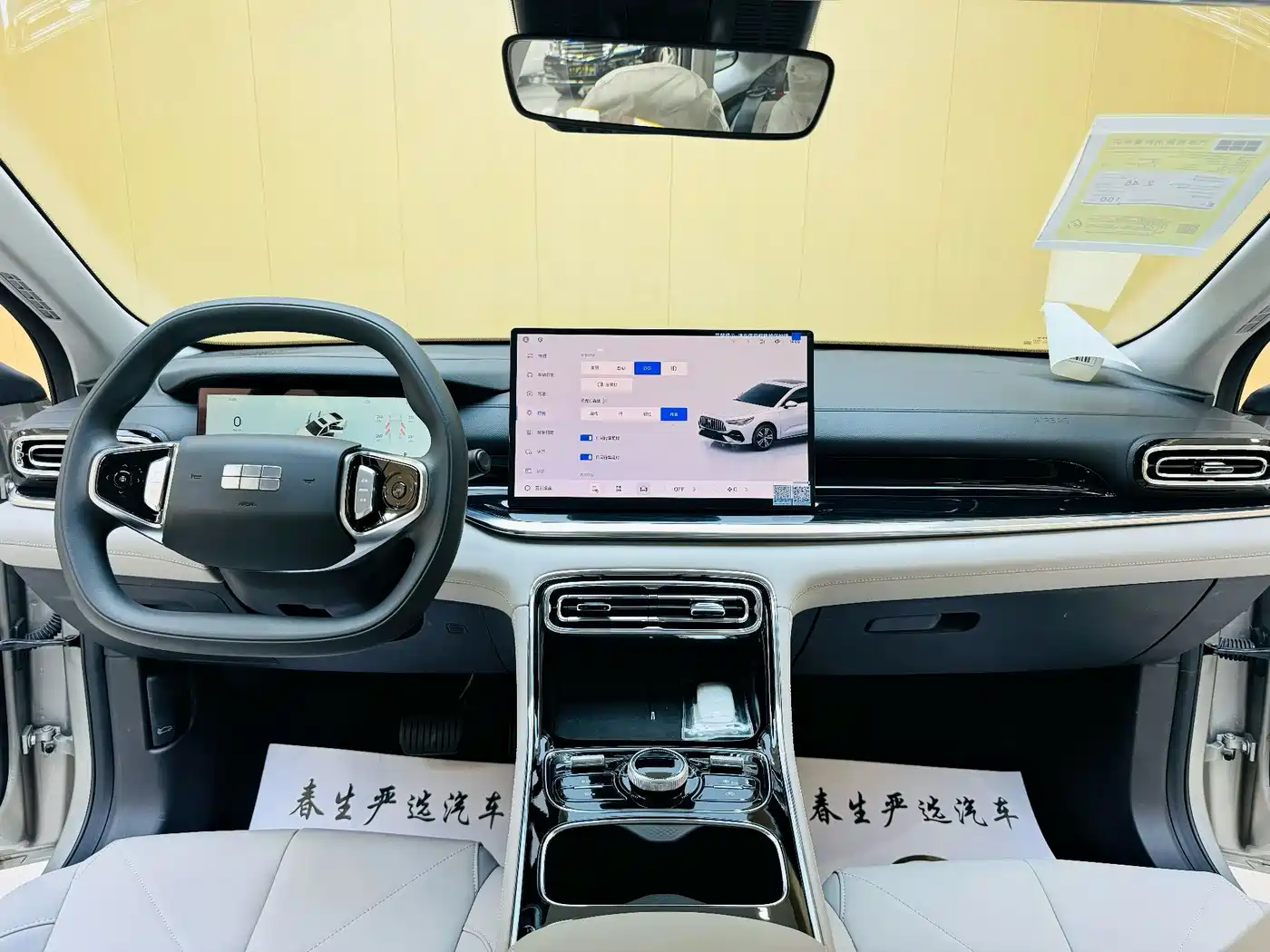 Geely Galaxy Galaxy Stellar 6 2026 2025 125km Long Voyage Edition