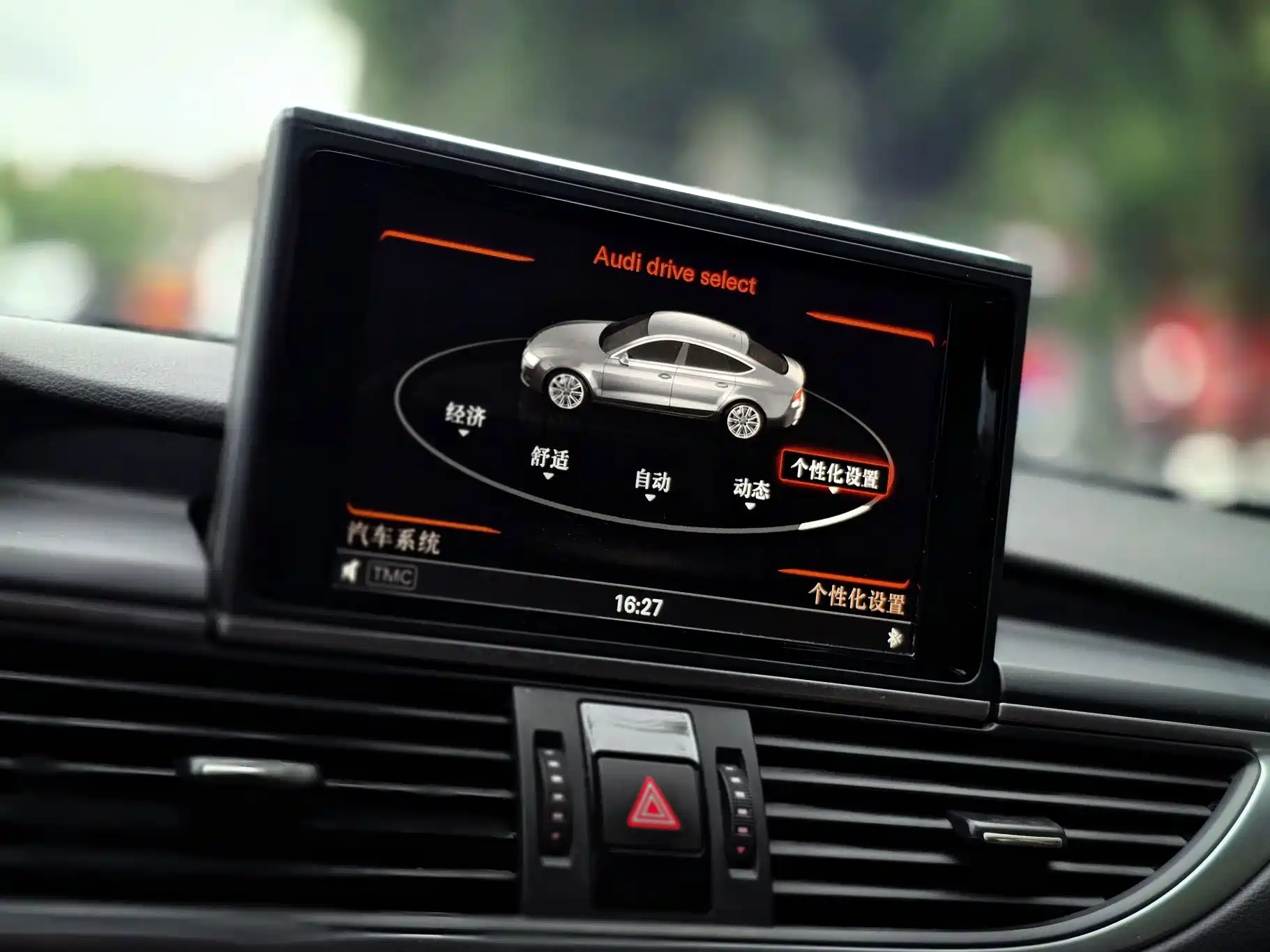 صورة 16 - Audi A7