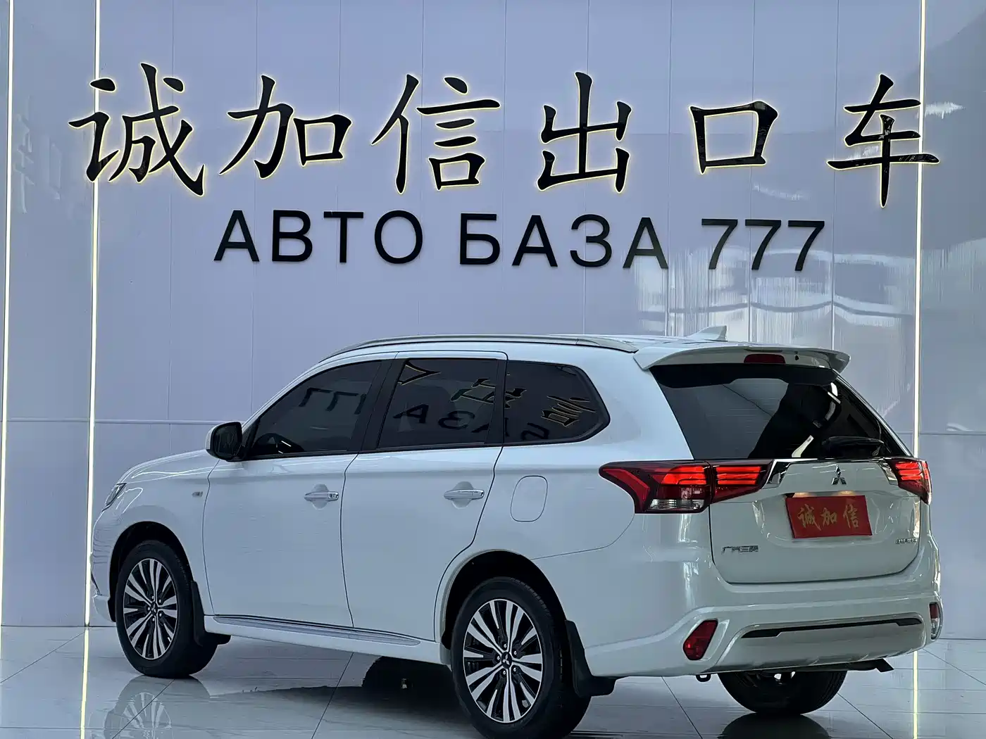 Mitsubishi Outlander 2023 2021 Facelift 2.0L 2WD Comfort Edition 5-Seater