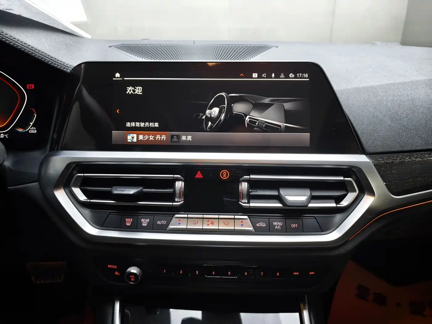 BMW 3 Series 2021 325Li M Sport Package фото 11