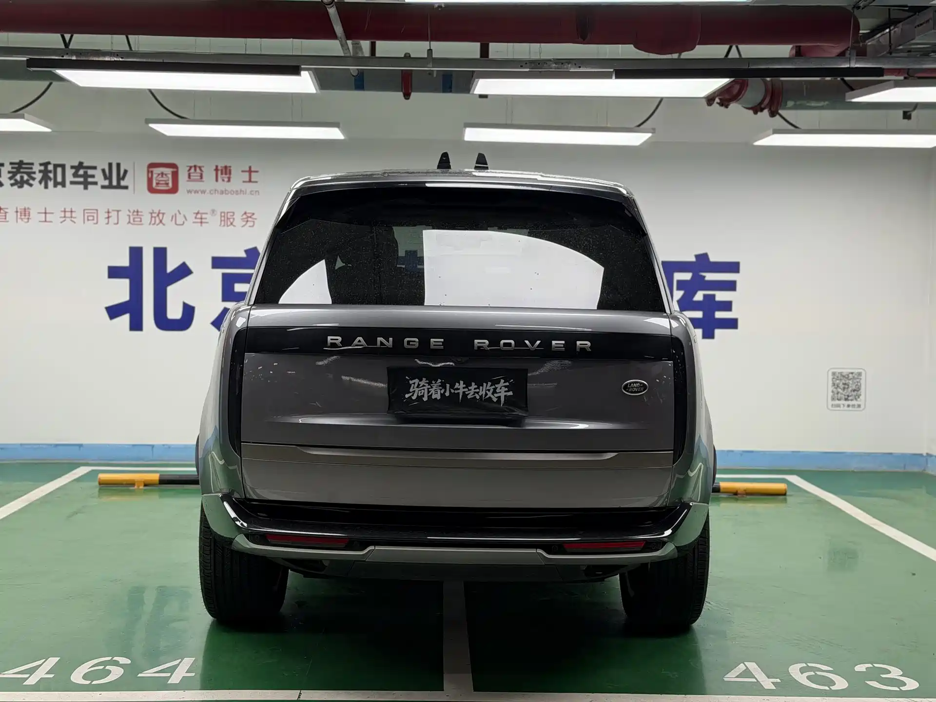Фото 9 - Land Rover Range Rover