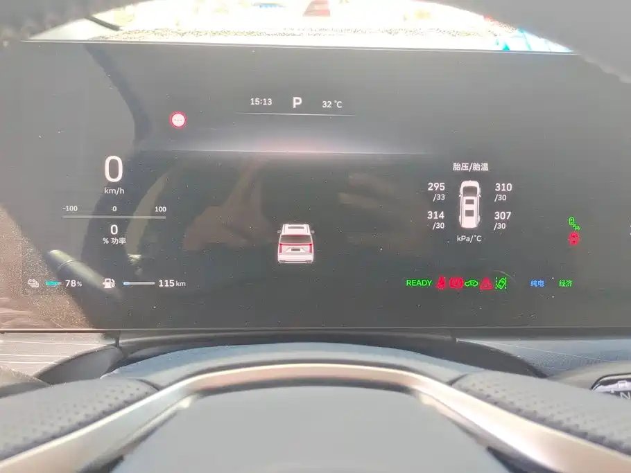 WEY Alpine 2024 2023 AWD Flagship