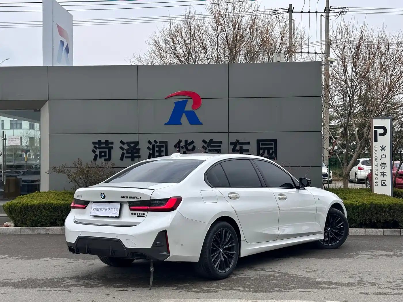 BMW 3 Series 2024 325Li M Sport Shadowline Package фото 5