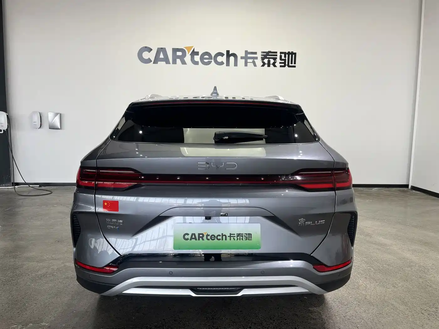 BYD SONGJIANG NEW ENERGY