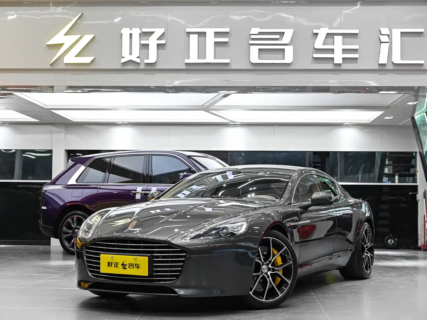 Aston Martin Rapide 2013 6.0L S