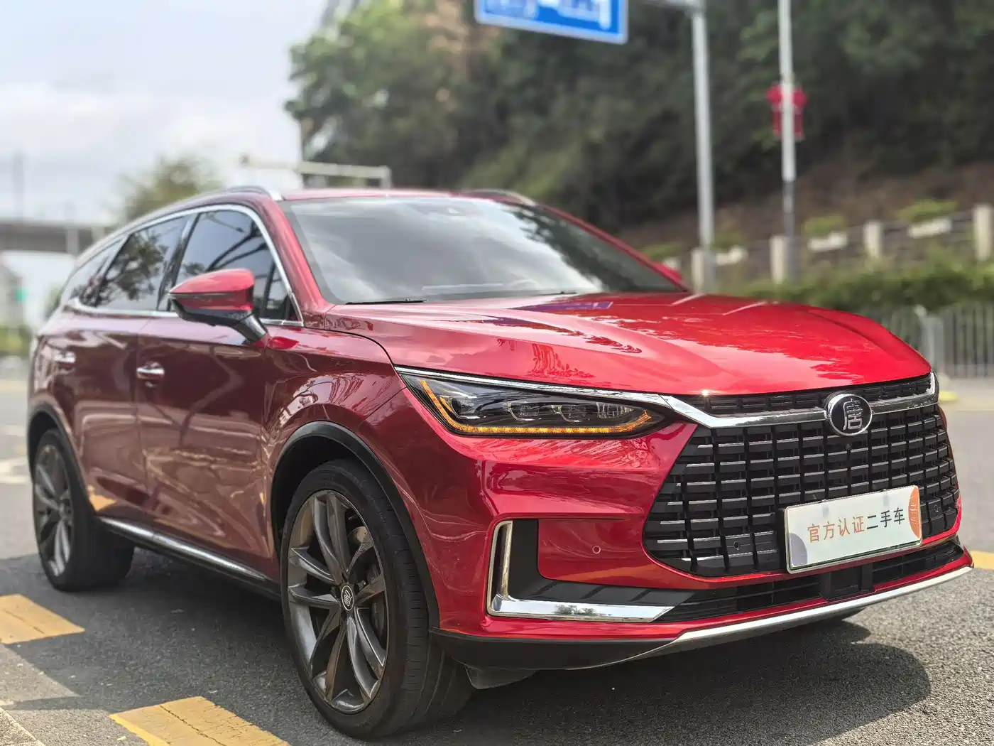 BYD TANGXIN ENERGY