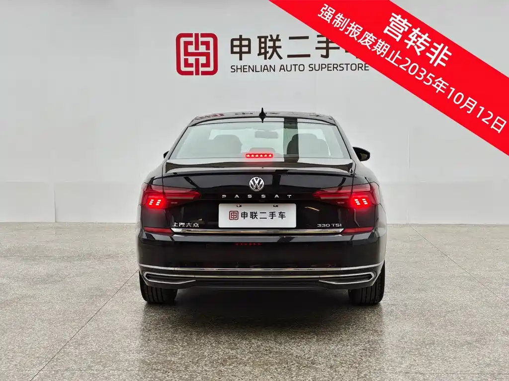 Photo 6 - Volkswagen Passat