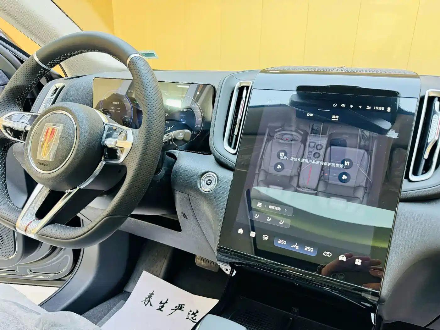 Hongqi HS3 PHEV 2026 2025 125km Jingwei PLUS 2 Million Commemorative Edition